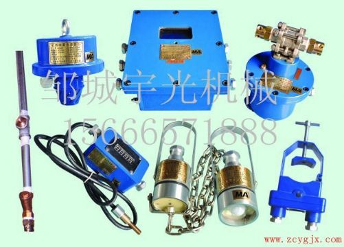 點擊查看詳細信息<br>標題：ZP-127礦用自動灑水降塵裝置 閱讀次數：2650